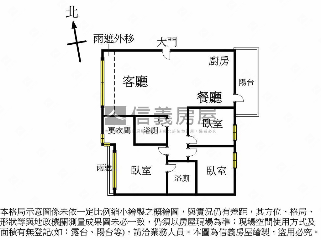 公園首排視野戶三房雙車位房屋室內格局與周邊環境