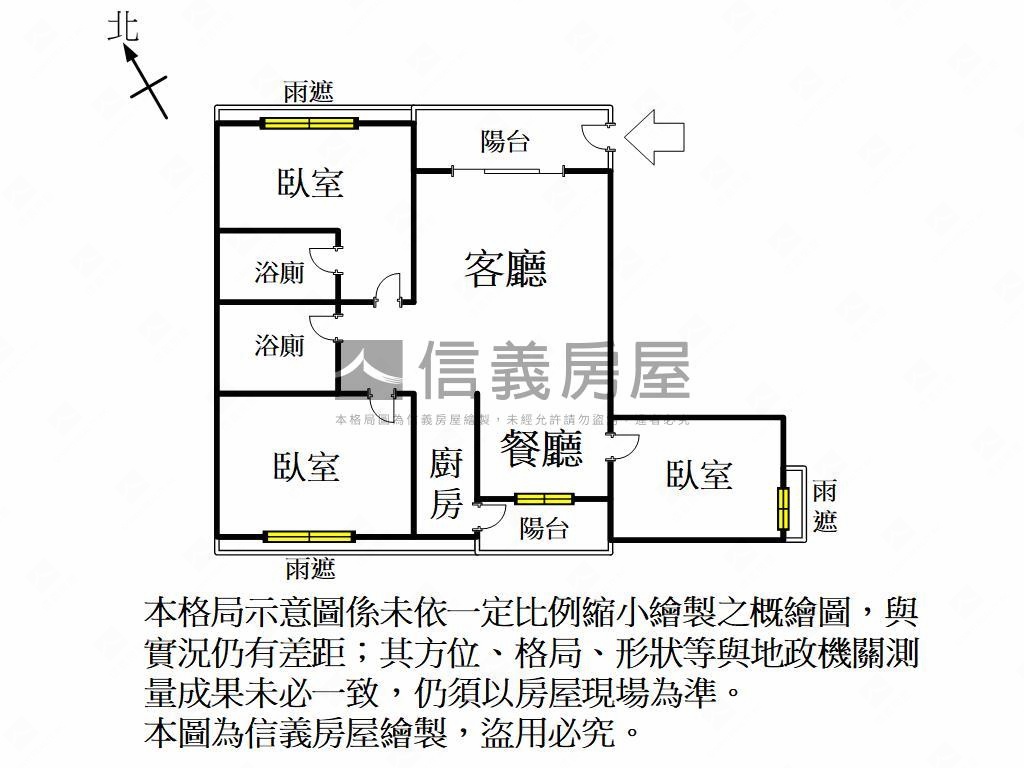 自由麗晶高樓採光三房平車房屋室內格局與周邊環境