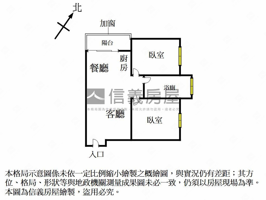 浪琴嶼兩房車位成家希望房屋室內格局與周邊環境