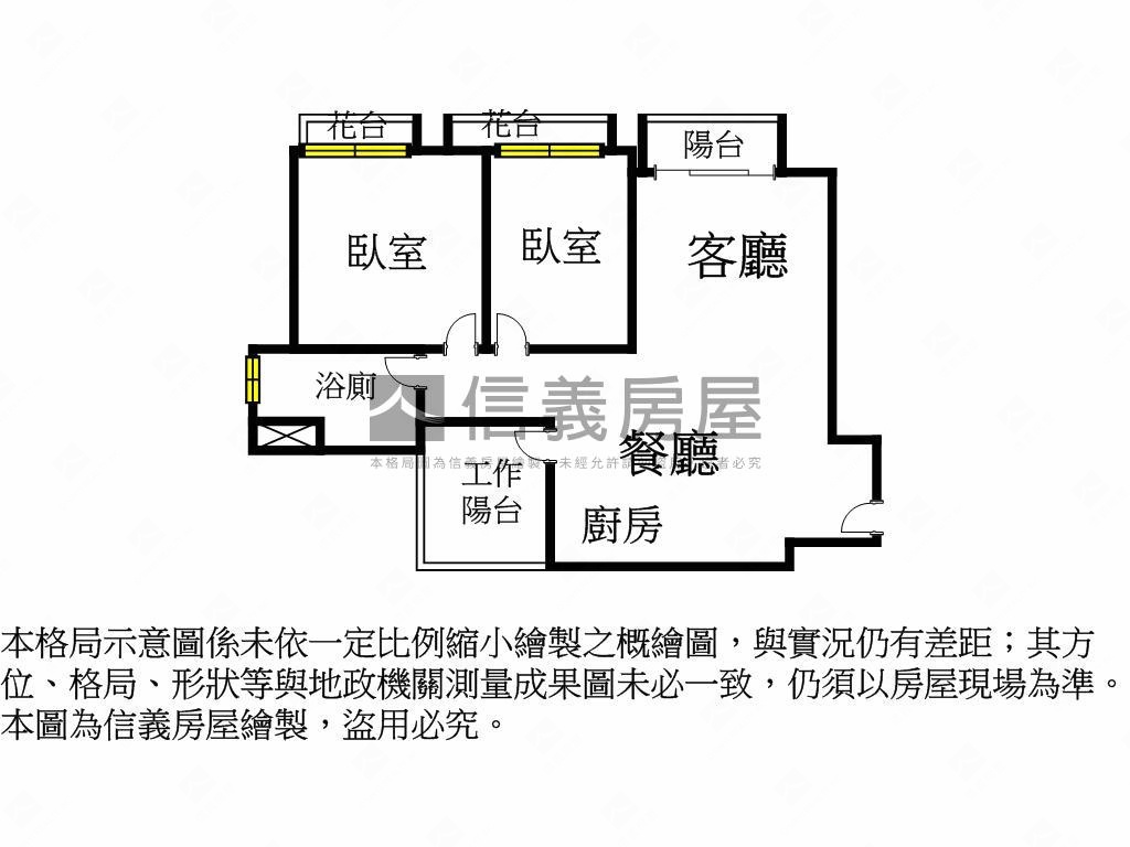 鴻邑雲山硯高樓兩房平車房屋室內格局與周邊環境
