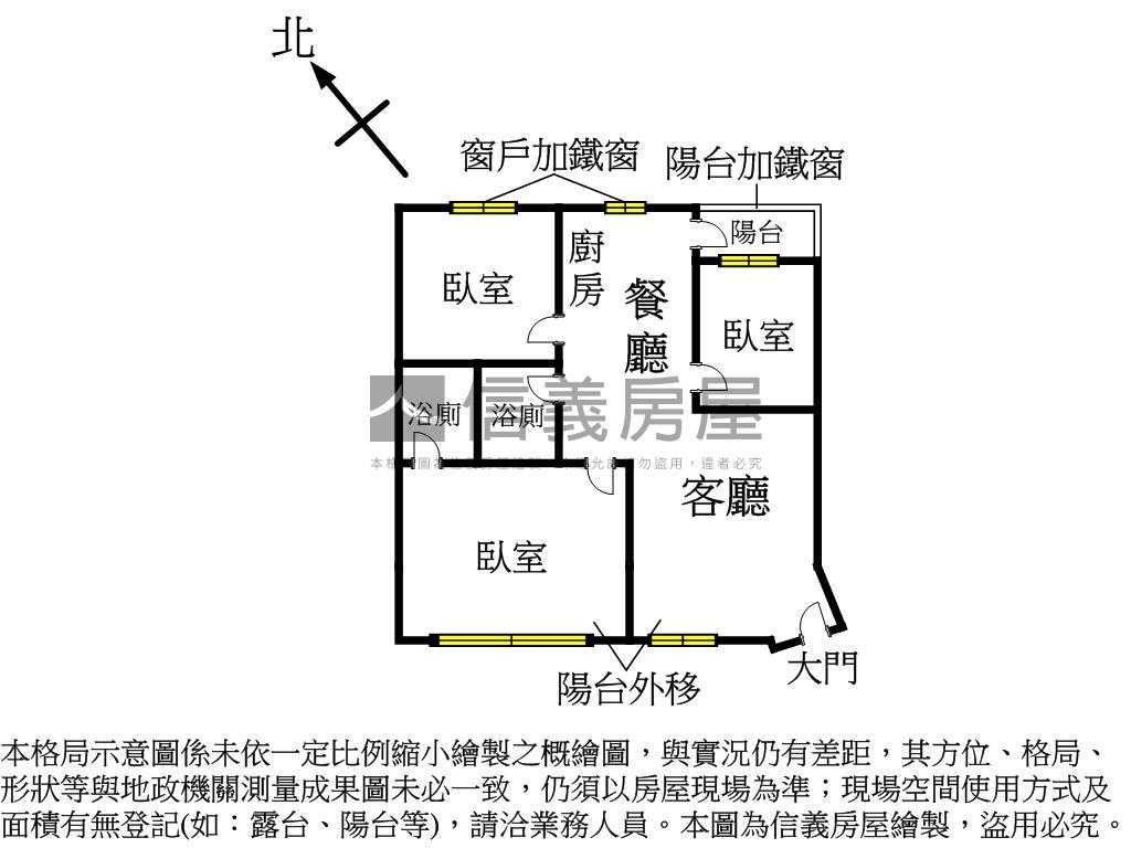 鬧中取靜，離塵不離城房屋室內格局與周邊環境