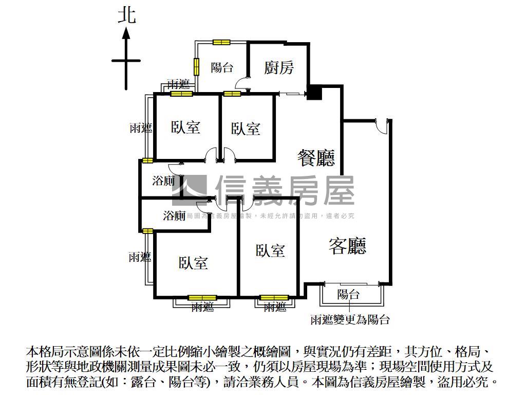 科博京隱！典雅四房平車房屋室內格局與周邊環境