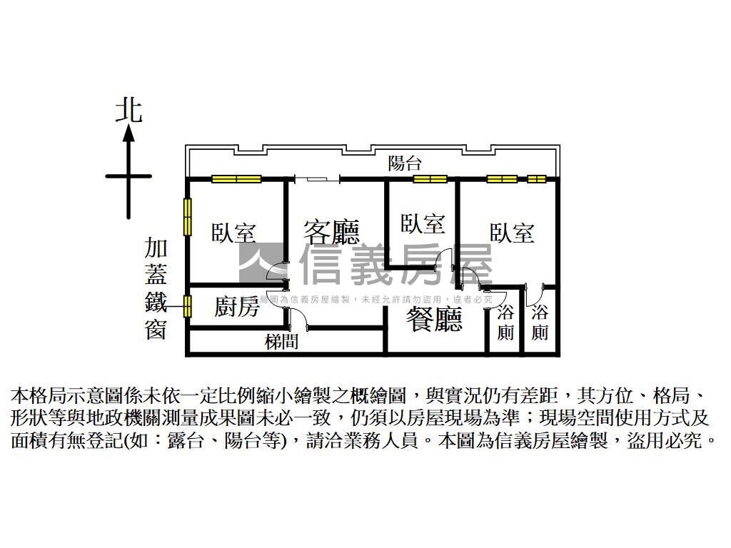 楊梅國小旁低總價三房房屋室內格局與周邊環境
