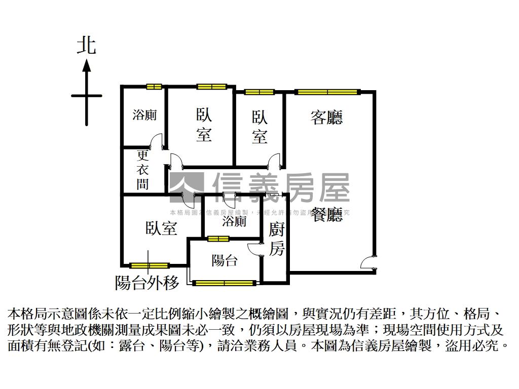 星都心純住視野三房房屋室內格局與周邊環境