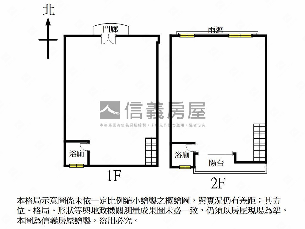皇苑稀有釋出面寬樓店房屋室內格局與周邊環境