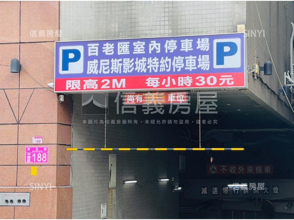 海華ＳＯＧＯ一房一廳房屋室內格局與周邊環境