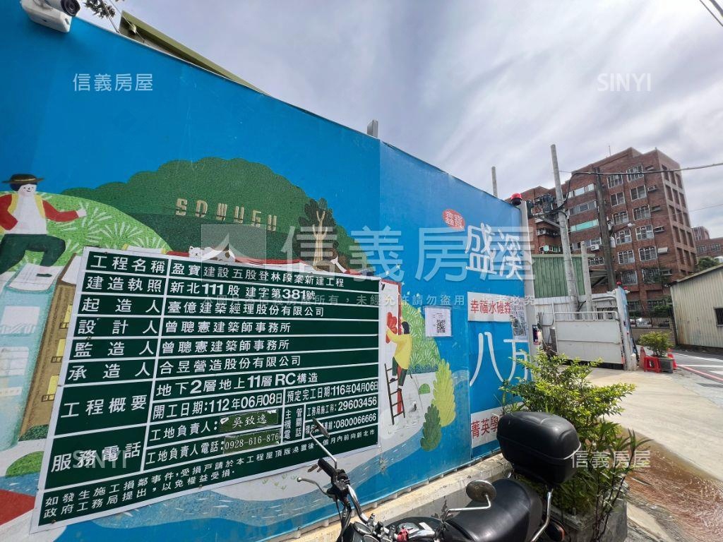 走路上學德音三房車位房屋室內格局與周邊環境