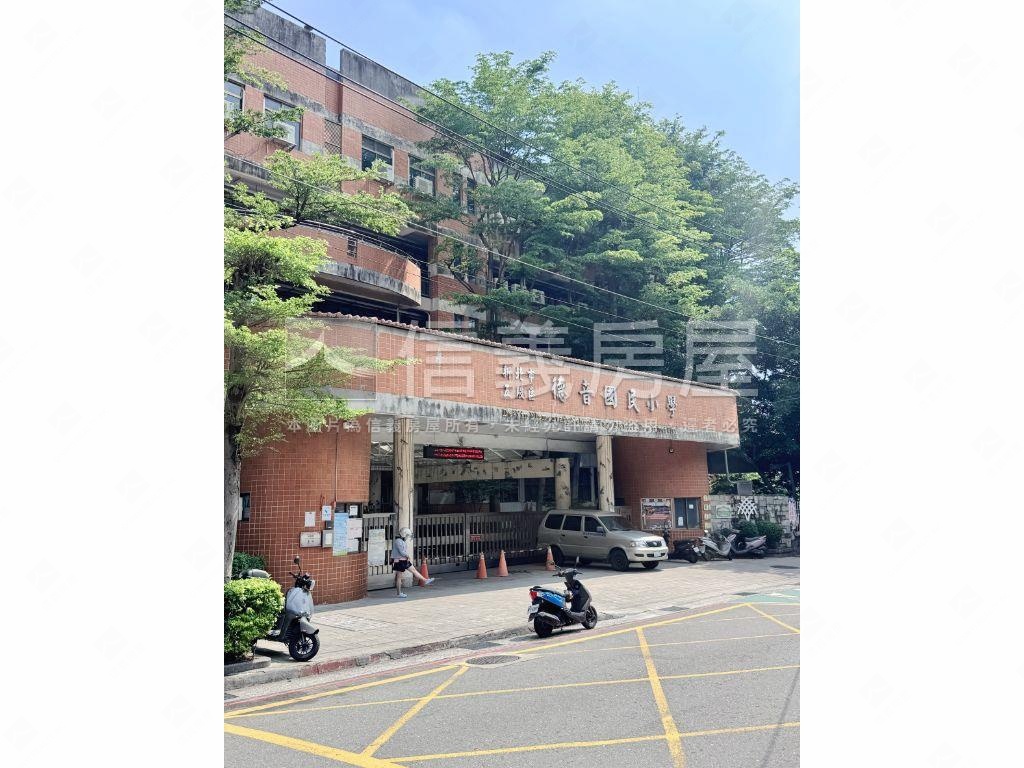 走路上學德音三房車位房屋室內格局與周邊環境