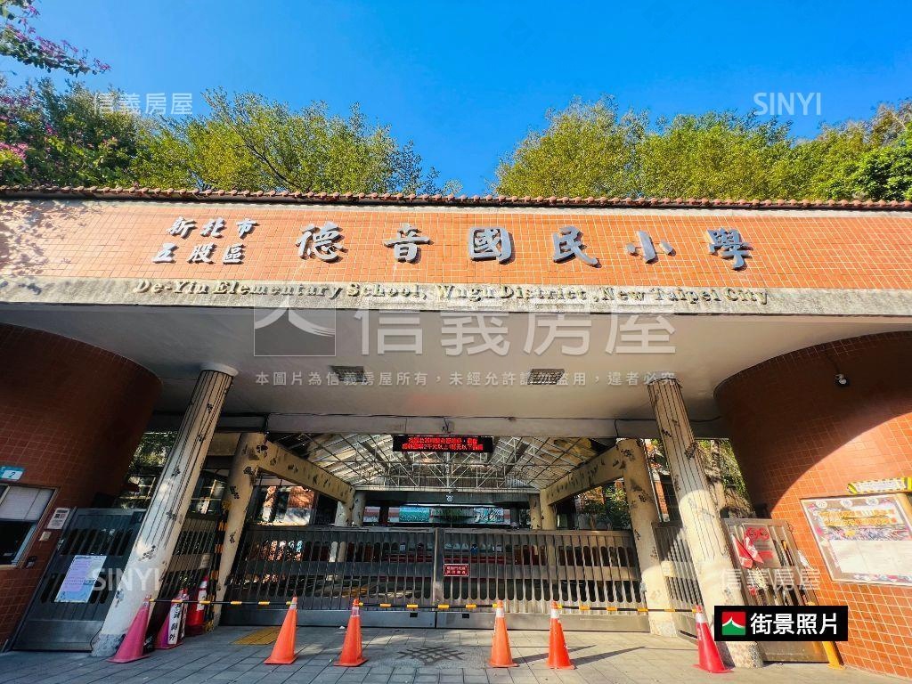 走路上學德音三房車位房屋室內格局與周邊環境