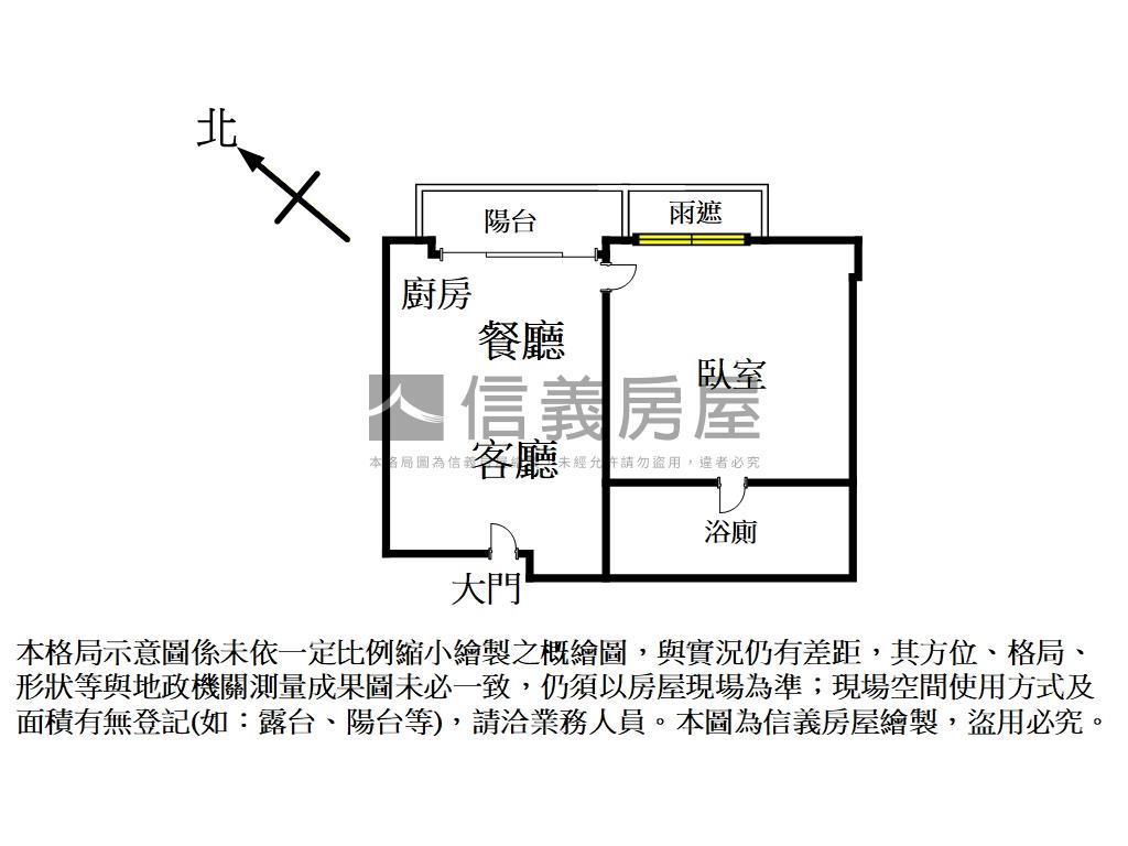 專任微美嵐精美屋房屋室內格局與周邊環境