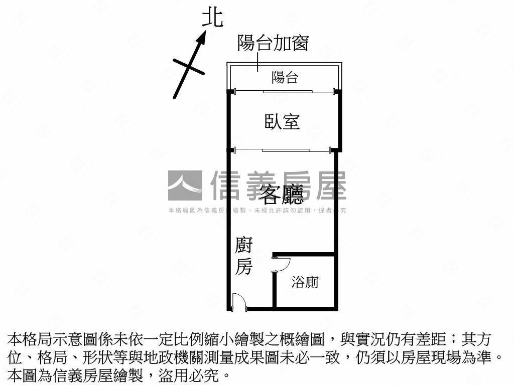 天河高樓景觀美宅配平車房屋室內格局與周邊環境