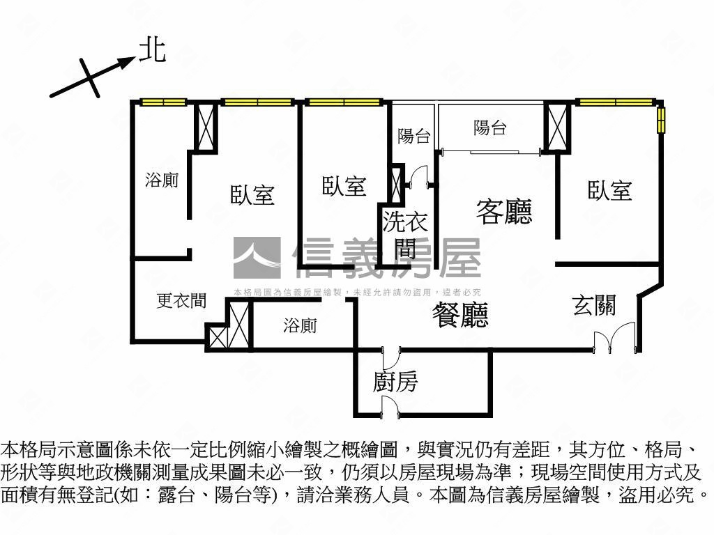 專任⬢大陸麗格美學鉅作房屋室內格局與周邊環境