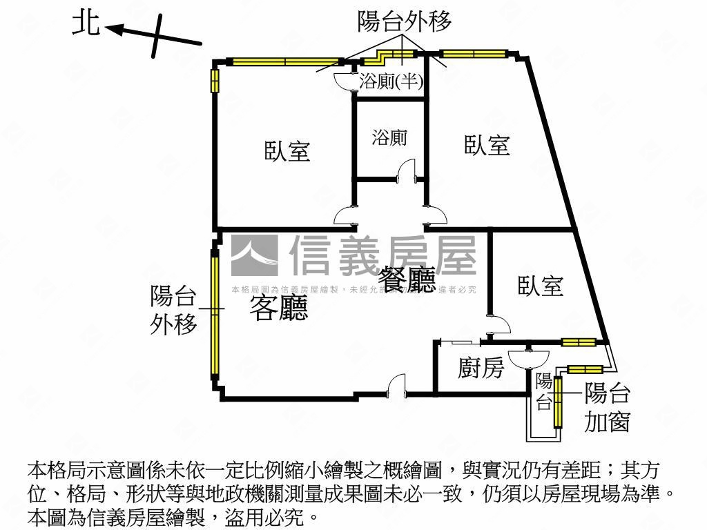 【主推】星雲誠意出售三房房屋室內格局與周邊環境