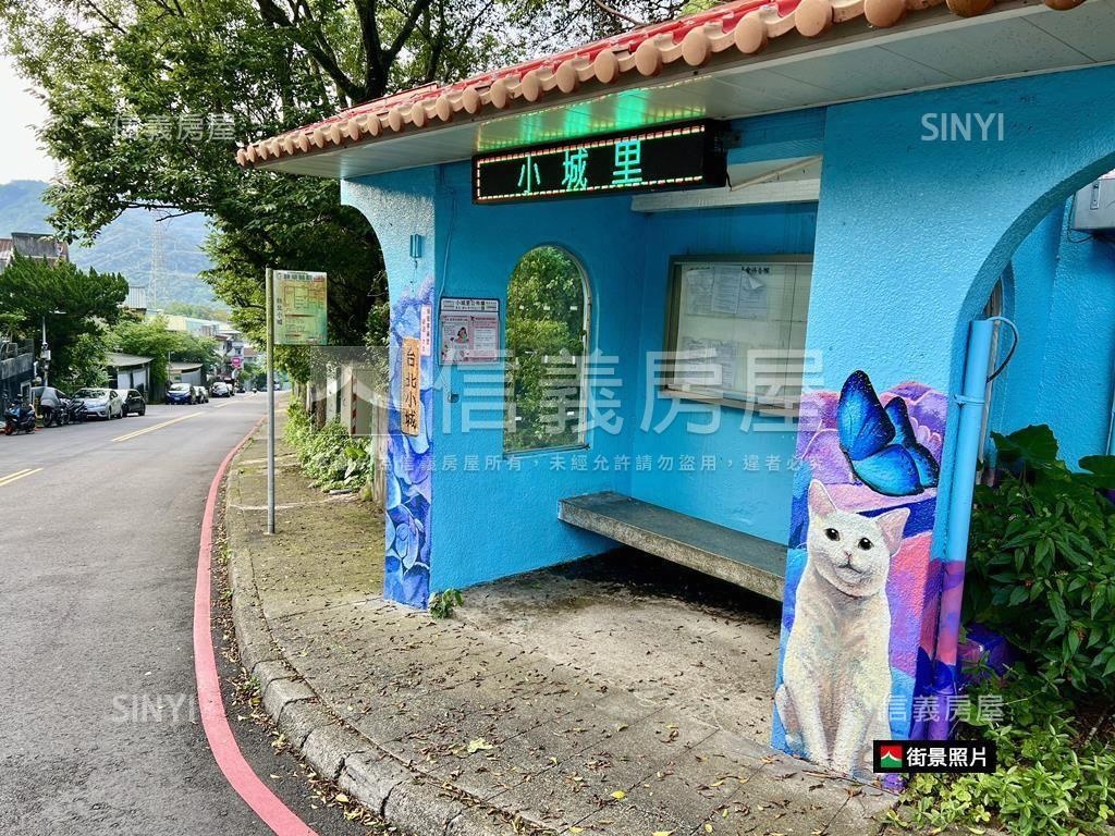 台北小城．朝南極美透天厝房屋室內格局與周邊環境