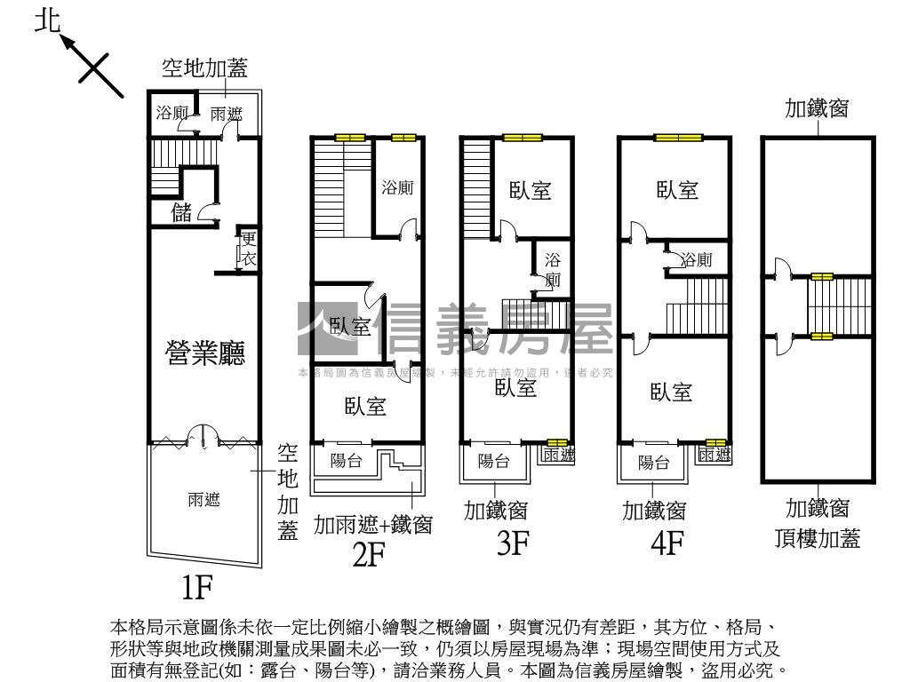 楠梓路正四層樓透店房屋室內格局與周邊環境