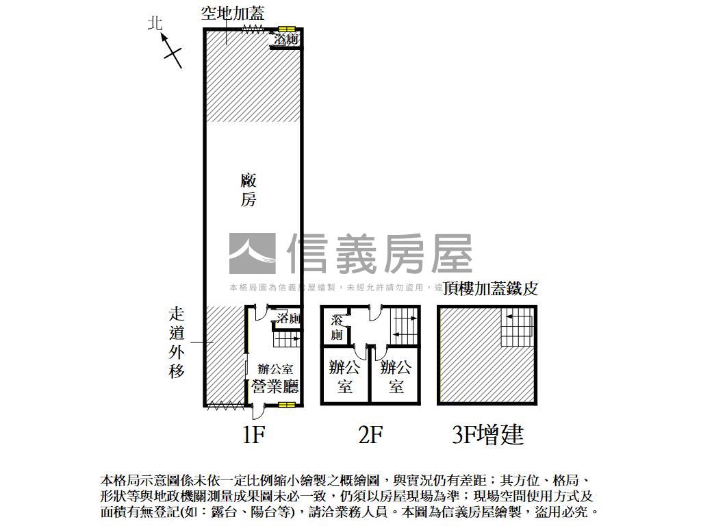永康臨約１２米甲工廠房房屋室內格局與周邊環境