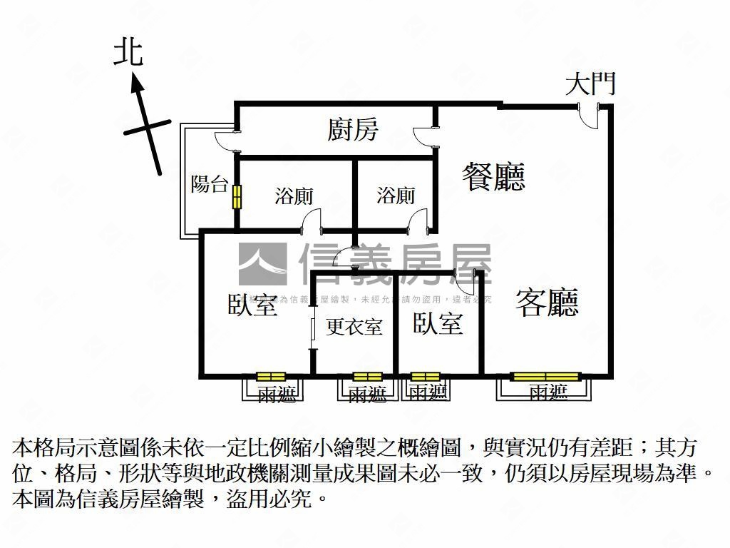 巨蛋次高樓層裝潢豪美宅房屋室內格局與周邊環境