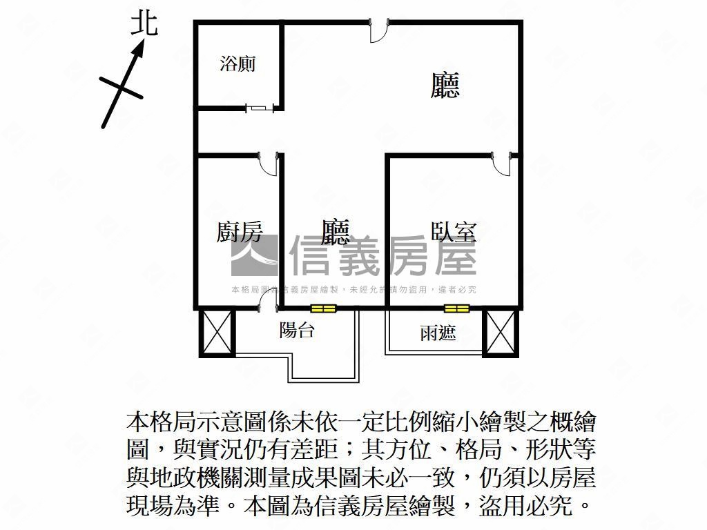 ✨明日朗朗精美兩房車位房屋室內格局與周邊環境