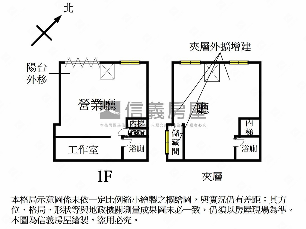 福德黃金爵士店面房屋室內格局與周邊環境