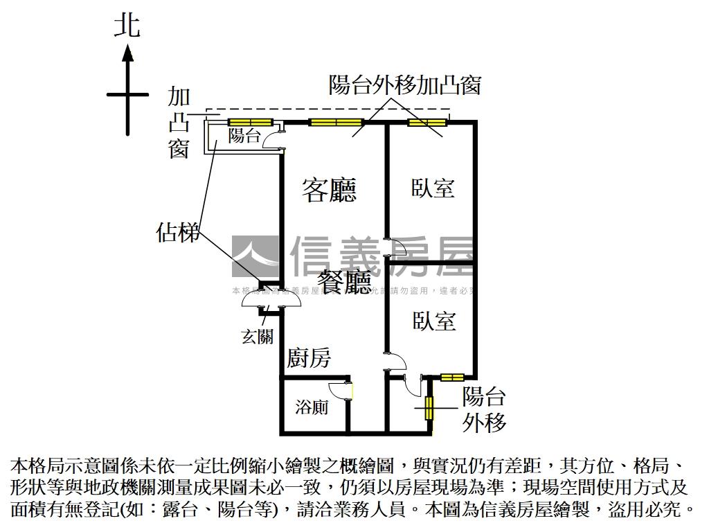福和花廣方正兩房房屋室內格局與周邊環境