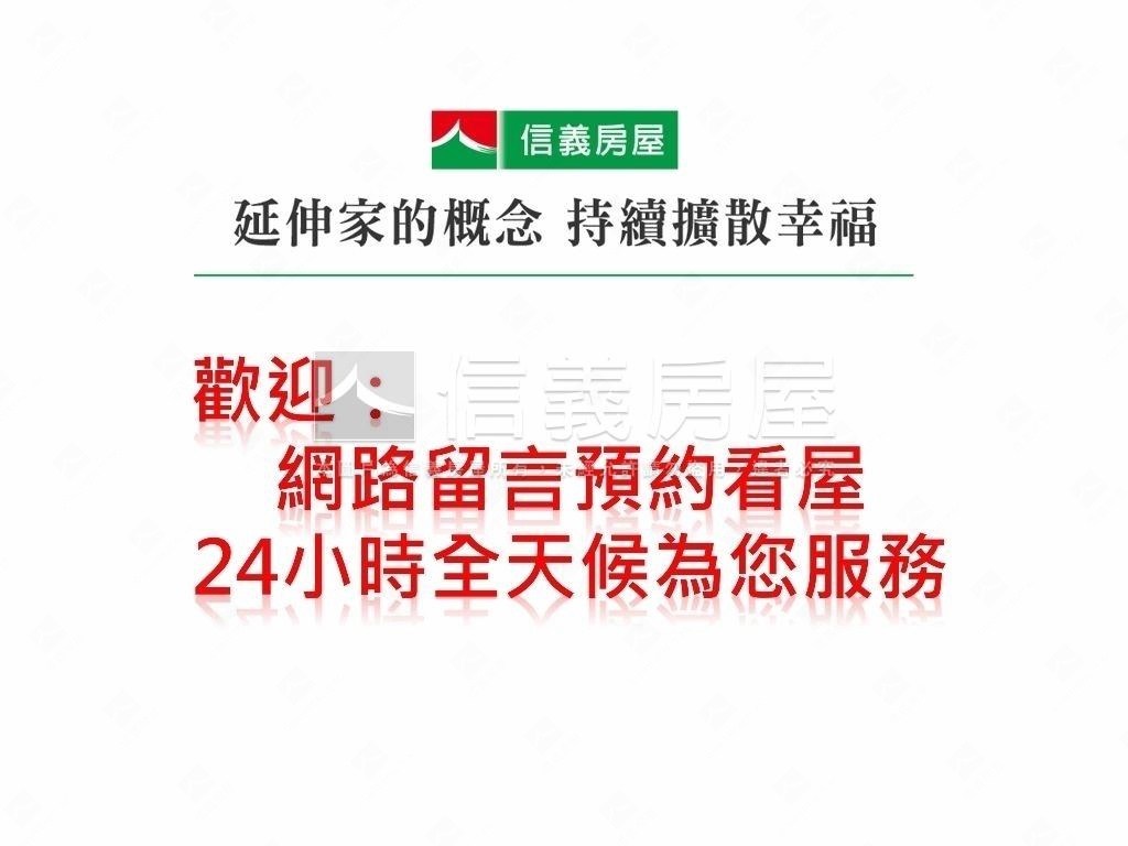 寬心一品苑全新未住美三房房屋室內格局與周邊環境