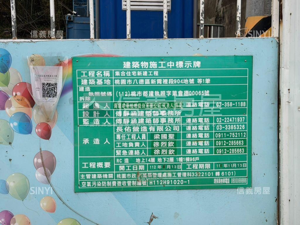 富麗家低總價兩房車位房屋室內格局與周邊環境