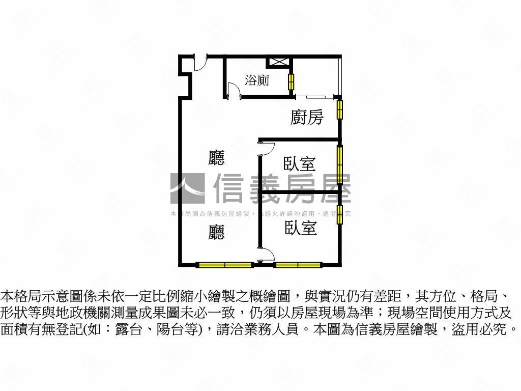 霄裡靜巷幸運樓層兩房車位房屋室內格局與周邊環境