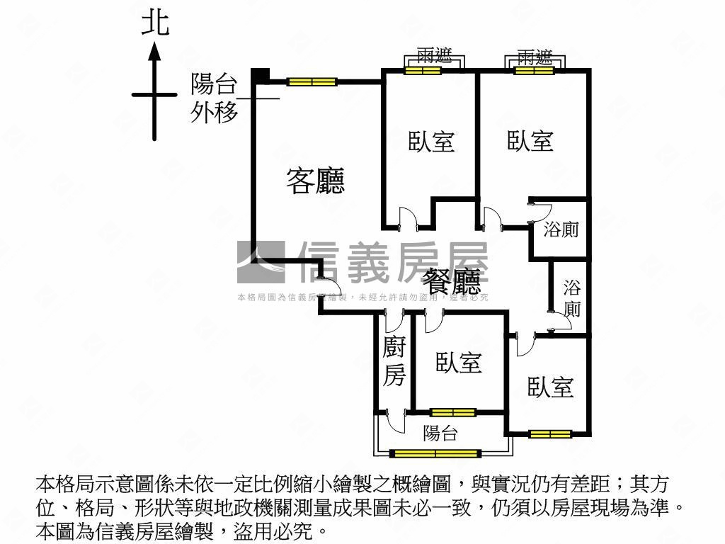 雙捷金鑽⭐三重站４房車位房屋室內格局與周邊環境