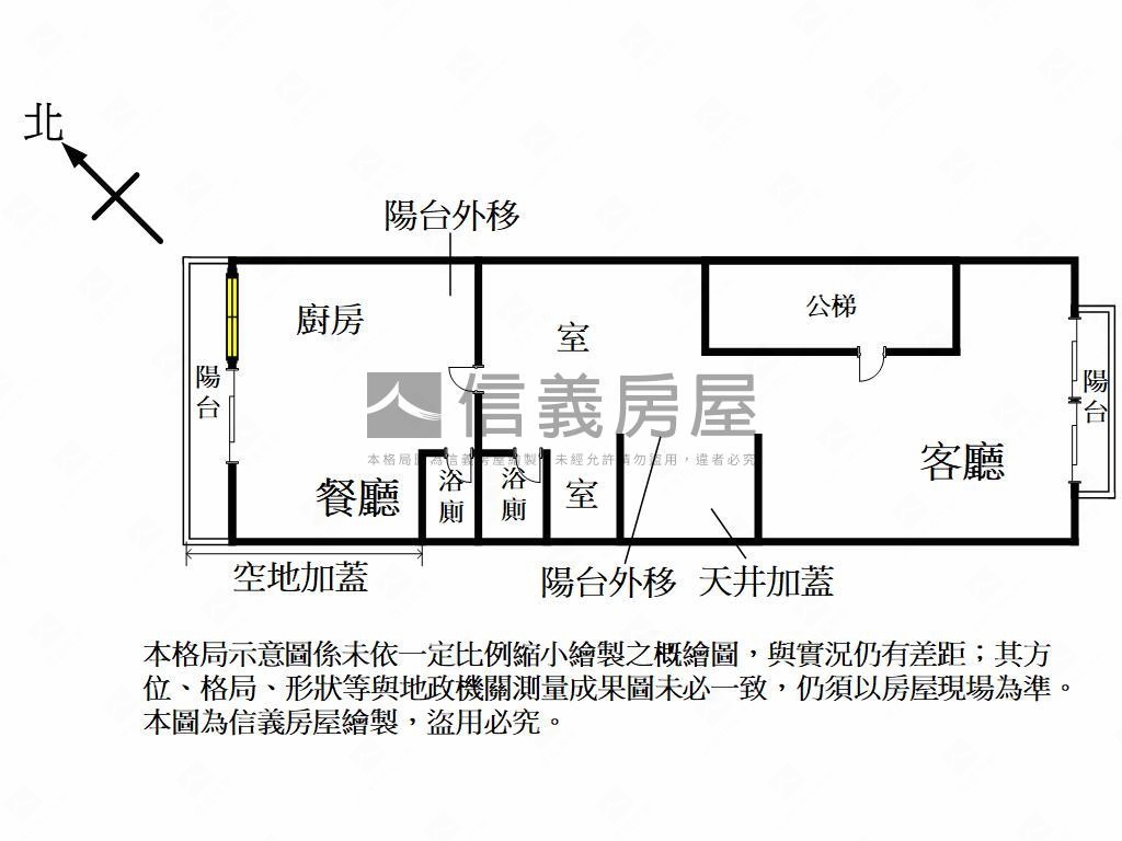 未來藍線捷運大空間華廈房屋室內格局與周邊環境