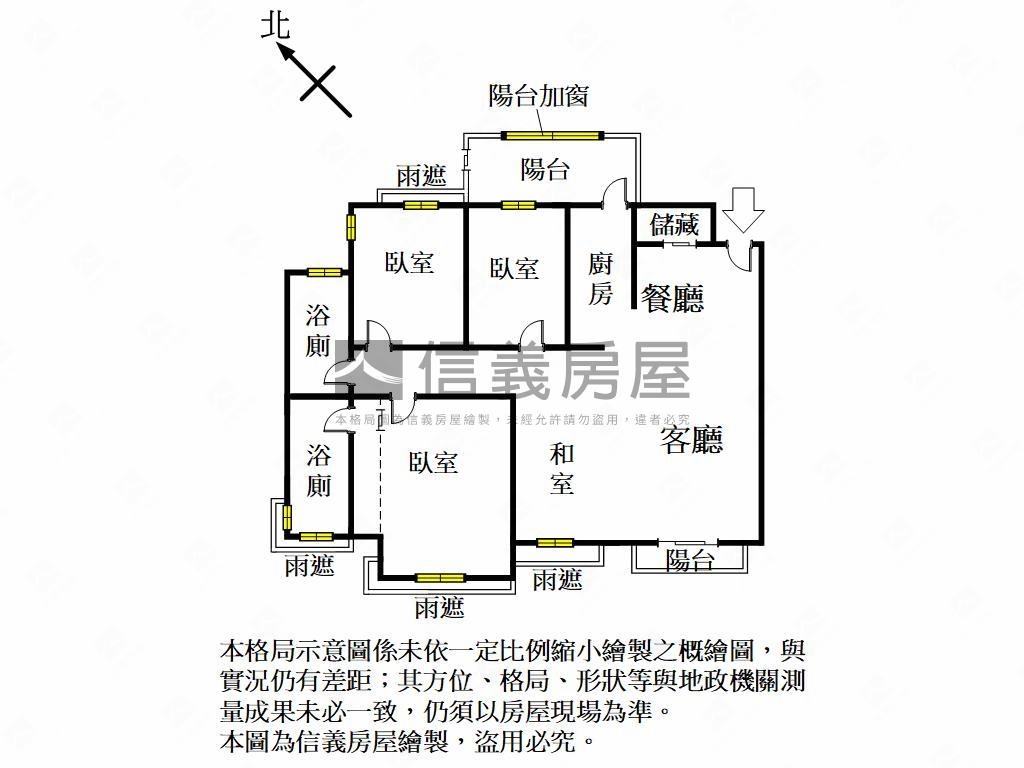 德鑫御品朝西南樹海美宅房屋室內格局與周邊環境