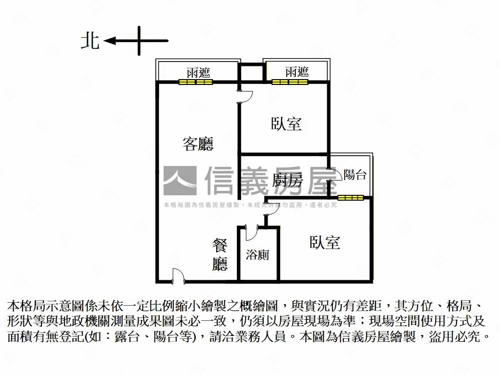 【圓閣】方正兩房＋車位房屋室內格局與周邊環境