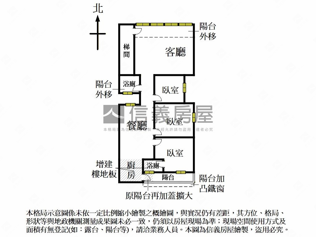 潮州真邊間新生金華學區房房屋室內格局與周邊環境