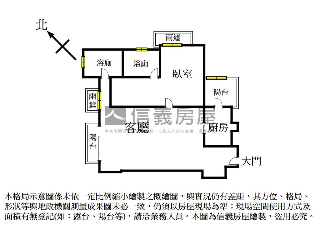 新！惠宇觀市政帝王視野戶房屋室內格局與周邊環境