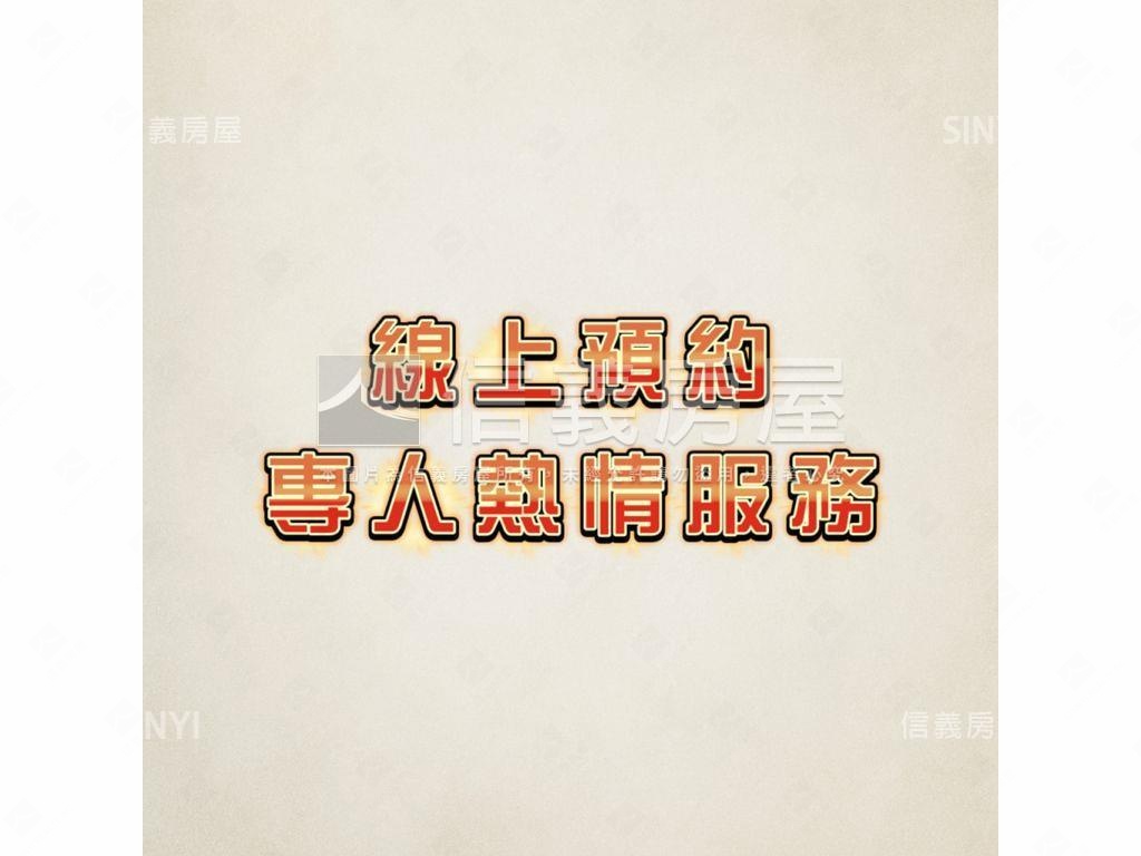 獨棟·高坪效。夢想起家厝房屋室內格局與周邊環境
