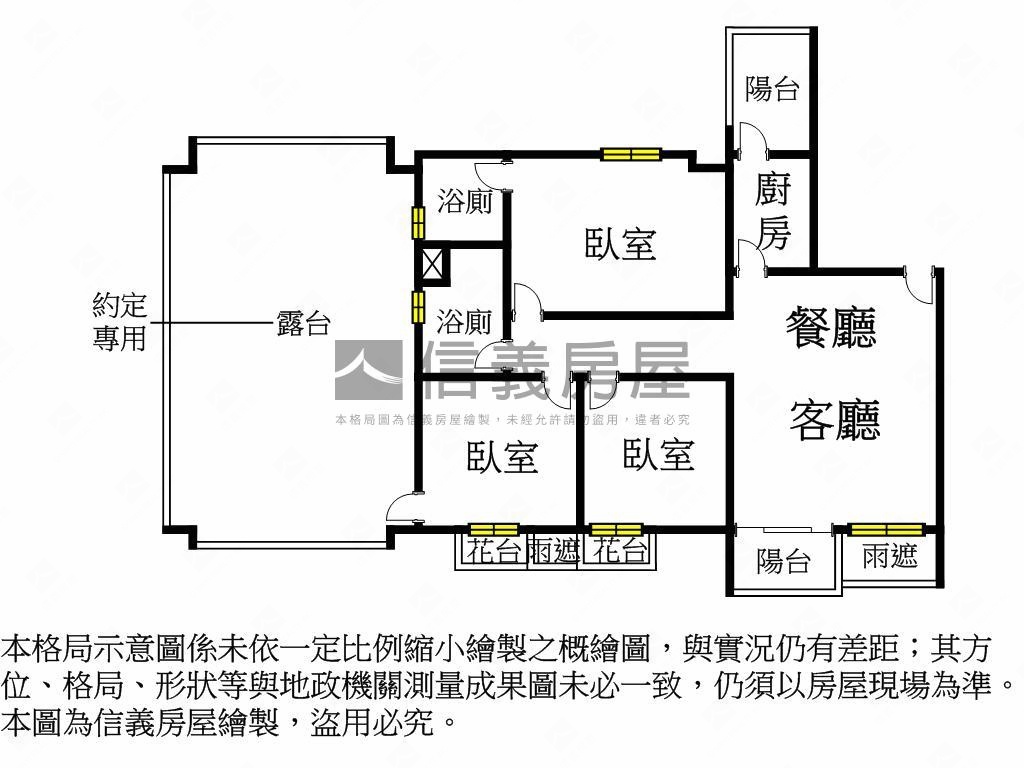 品山月Ａ２房屋室內格局與周邊環境