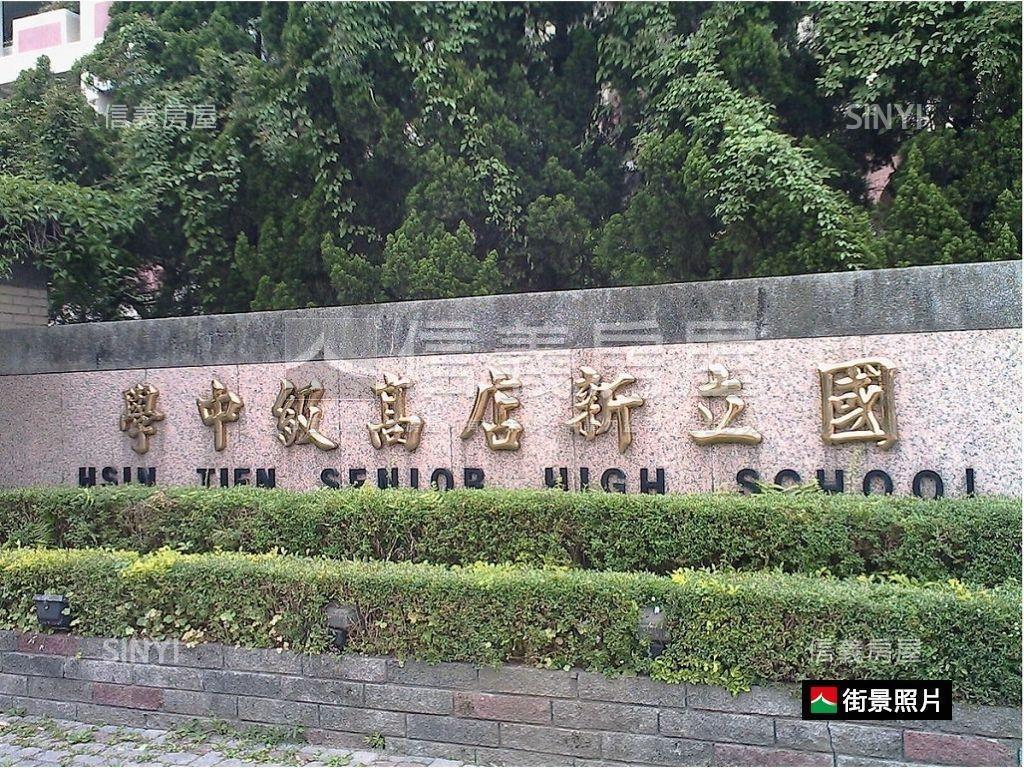 漢皇吾岳小豪宅房屋室內格局與周邊環境