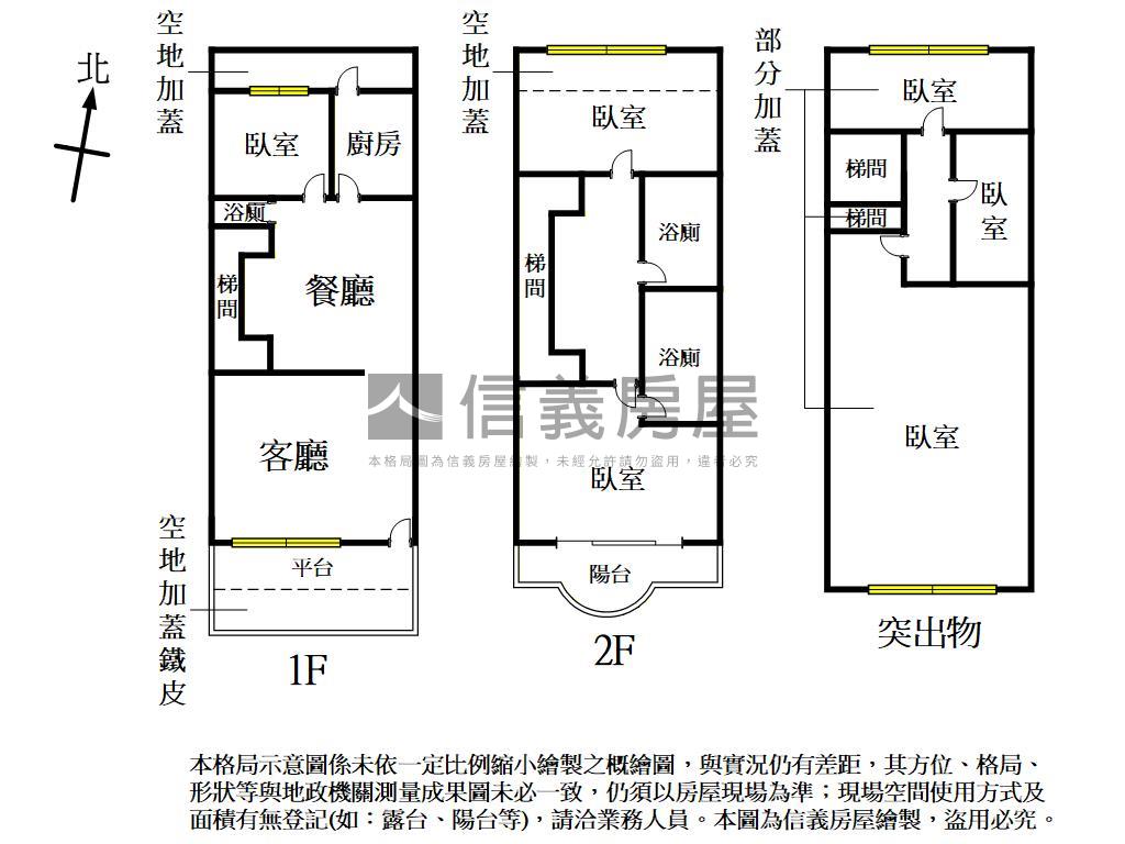 內壢透天靜巷門前方便停車房屋室內格局與周邊環境
