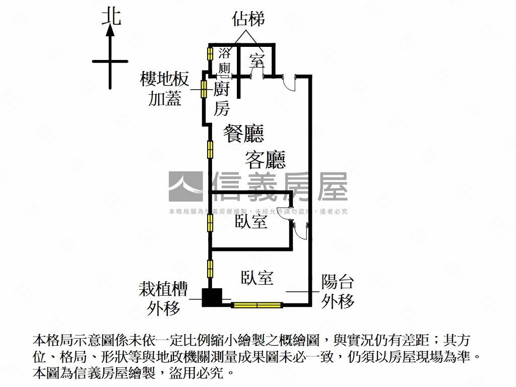 南京三民站電梯兩房房屋室內格局與周邊環境