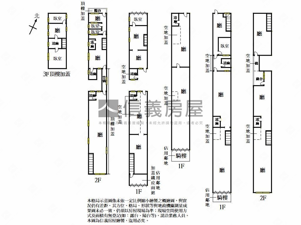 商業地持份２２６．５７坪房屋室內格局與周邊環境