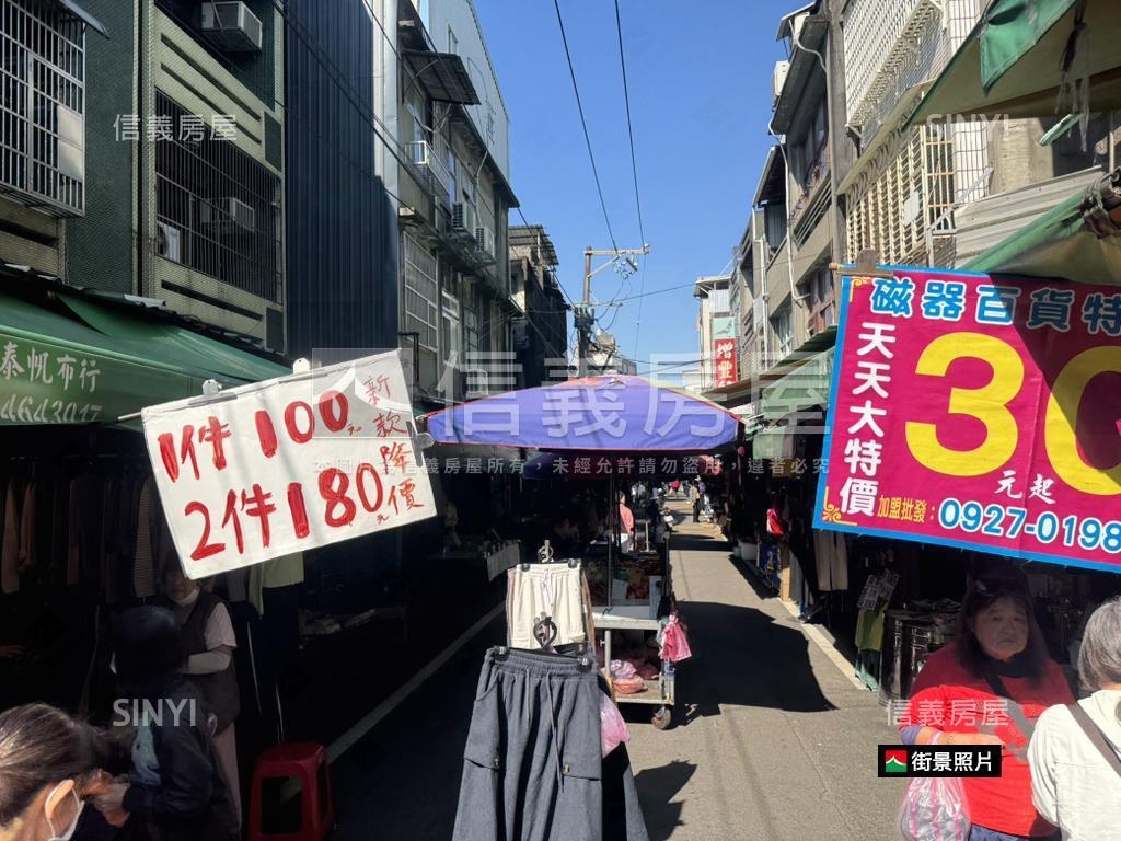 商業地持份２２６．５７坪房屋室內格局與周邊環境