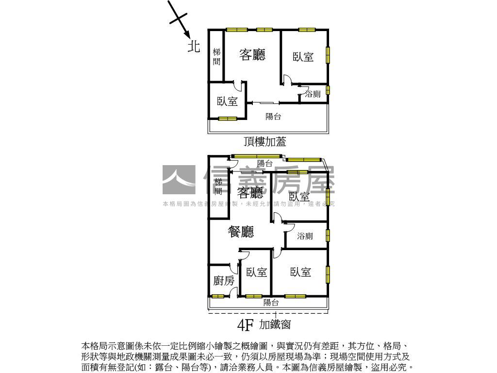 興隆生活圈邊間雅寓房屋室內格局與周邊環境