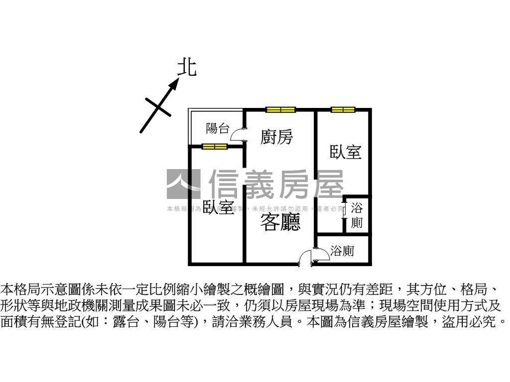 有富彩玉稀有兩房車位房屋室內格局與周邊環境