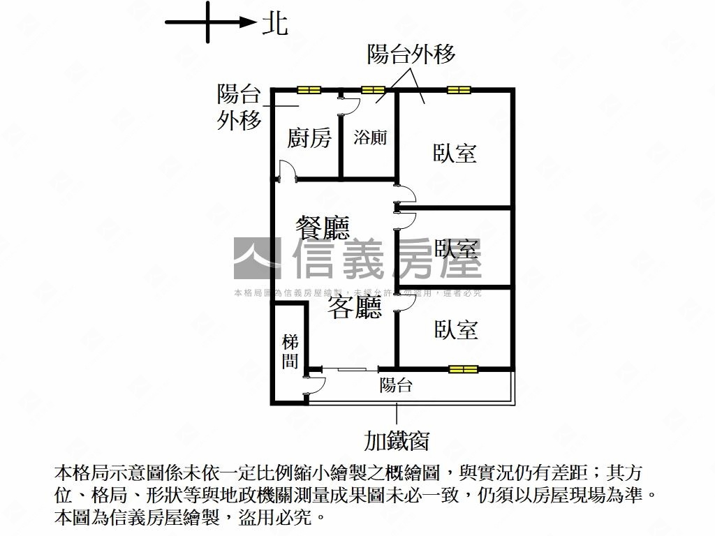近車站公寓三樓房屋室內格局與周邊環境