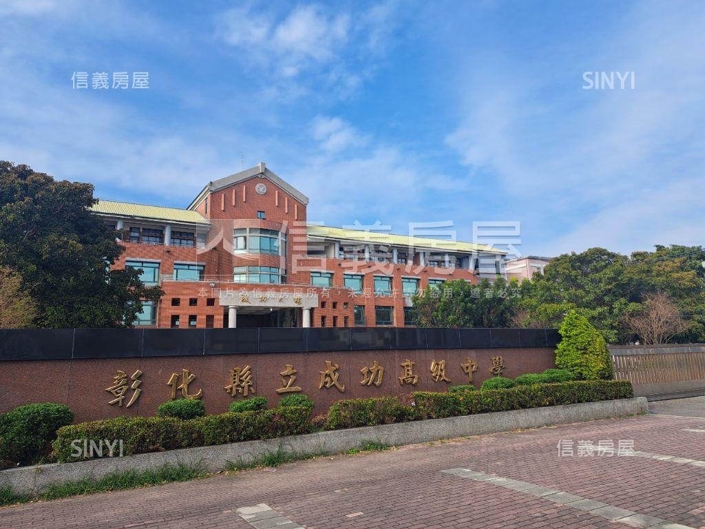 成功高中旁庭院美透天房屋室內格局與周邊環境