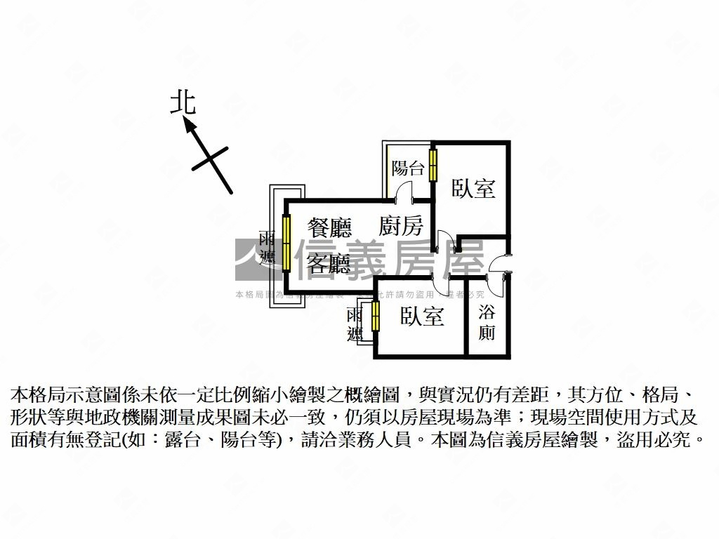 鄉林★高樓藍天採光兩房★房屋室內格局與周邊環境