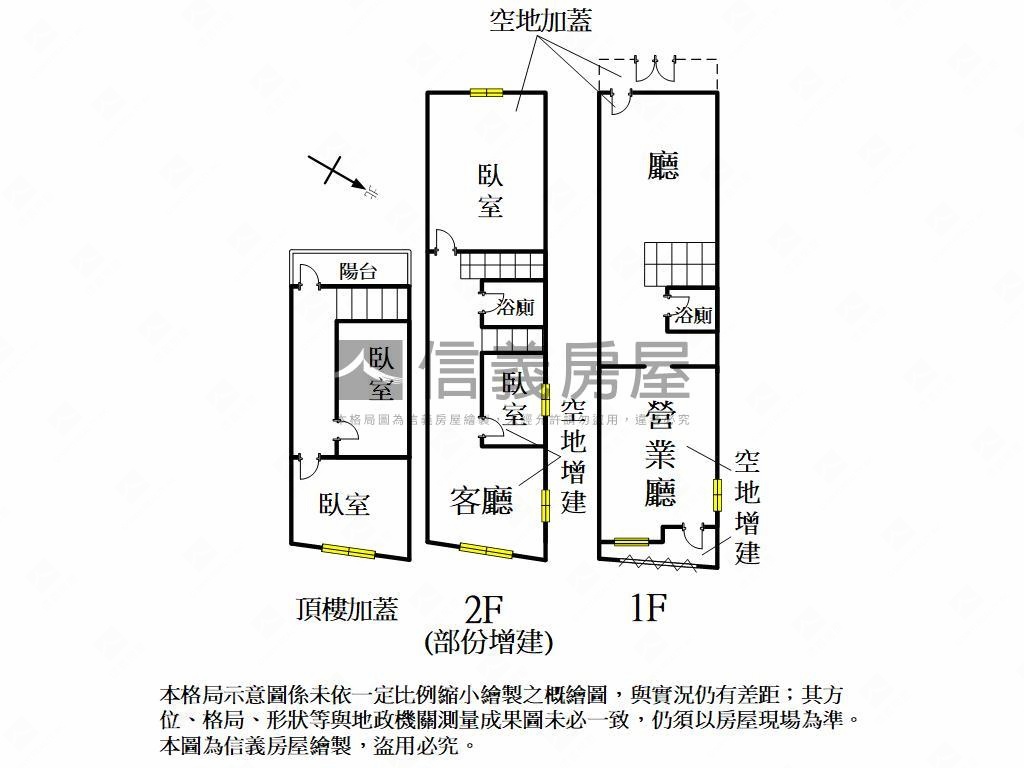 亞洲新灣區店面房屋室內格局與周邊環境