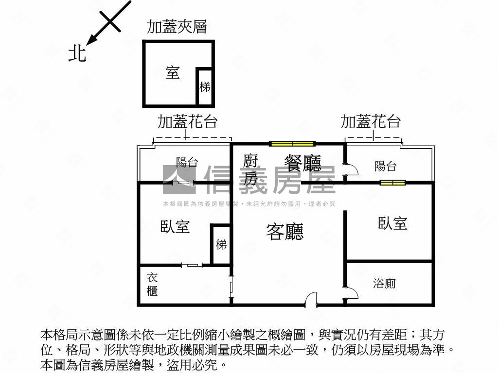 馬上入住丰悅夏宮房屋室內格局與周邊環境