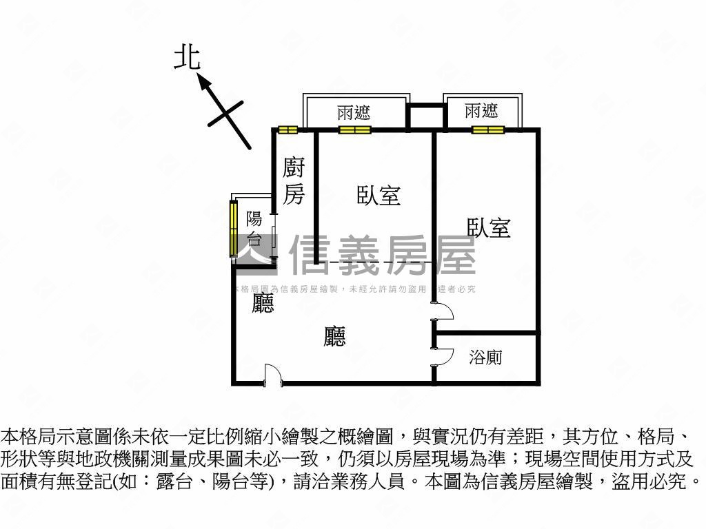 專任法國四季高樓兩房車房屋室內格局與周邊環境