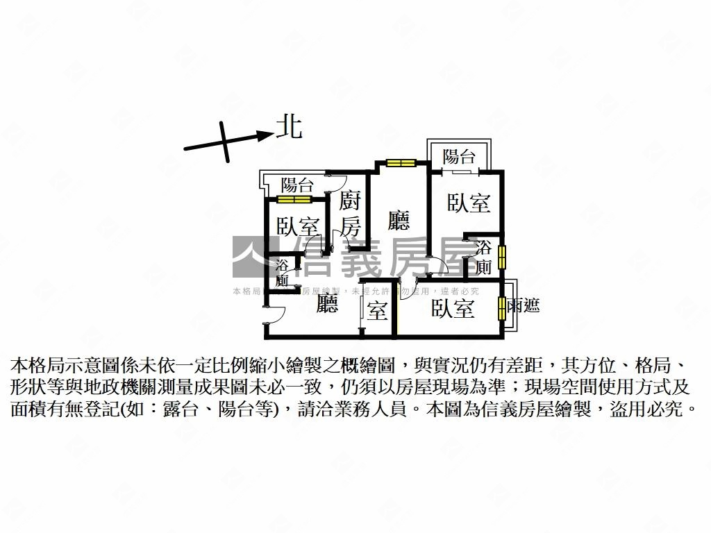 捷運上郡高樓三房車位房屋室內格局與周邊環境