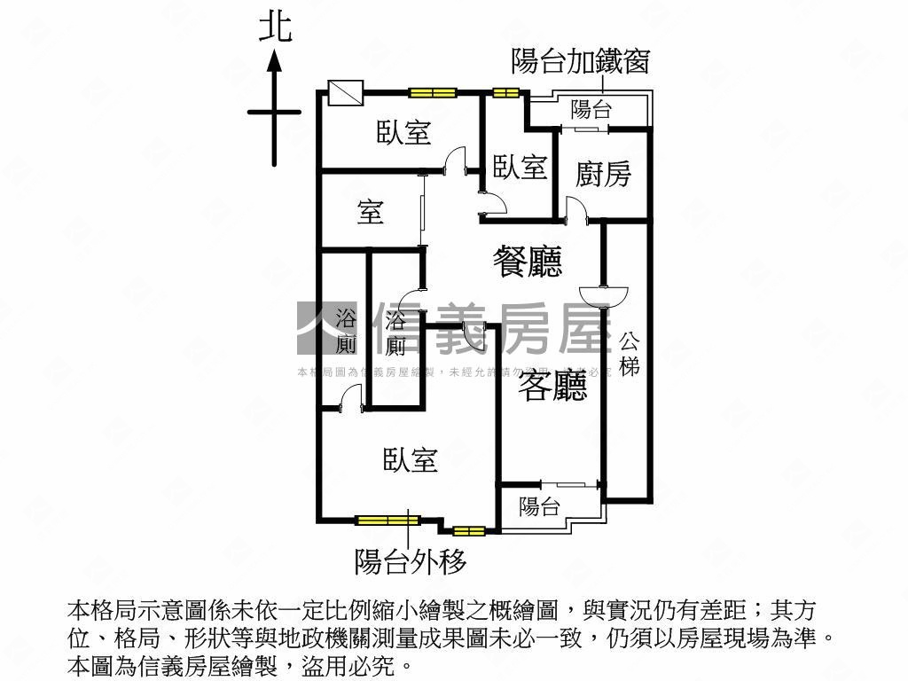 立人學區！美三房＋車位！房屋室內格局與周邊環境